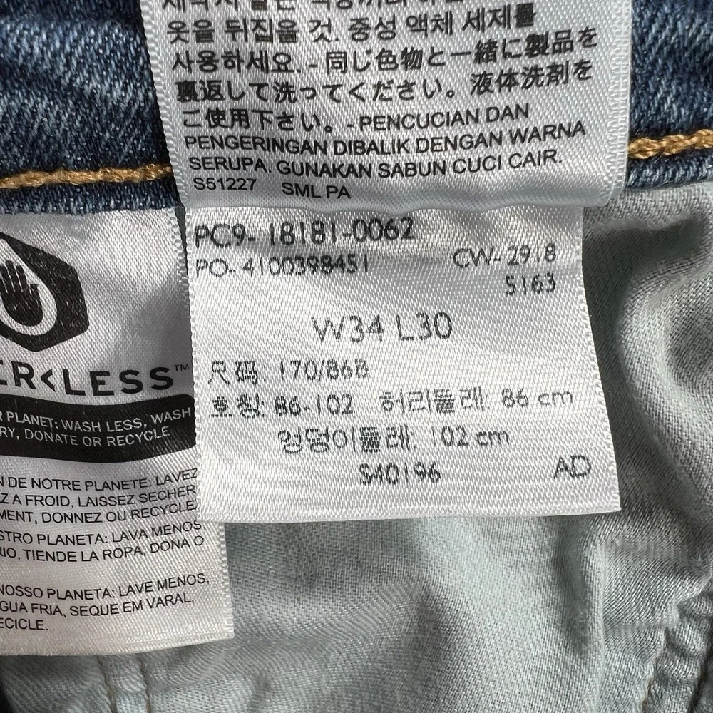 Levi's 541 Jeans Mens 32x30 (Actual 32x28) Blue Athletic Taper Grunge Streetwear